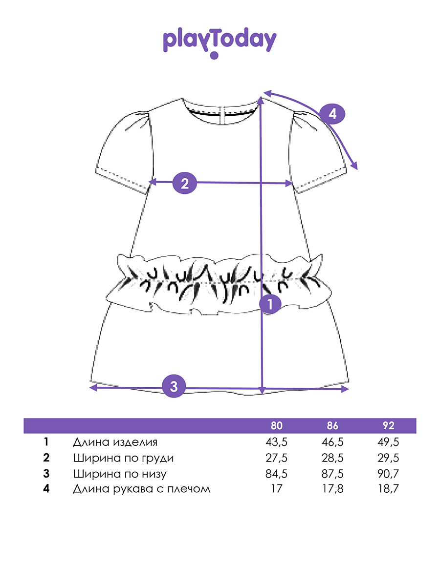 Платье PlayToday 42523003 - фото 5
