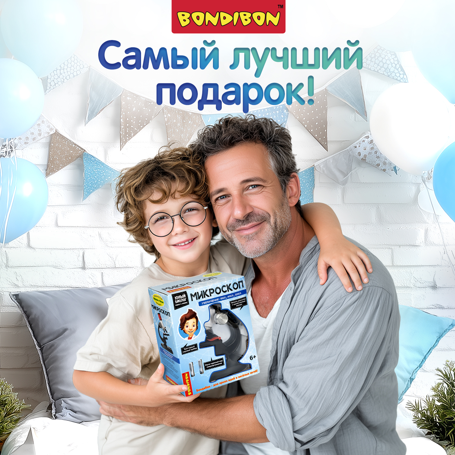 Микроскоп Bondibon 100Х 400Х 1200Х с подсветкой - фото 8