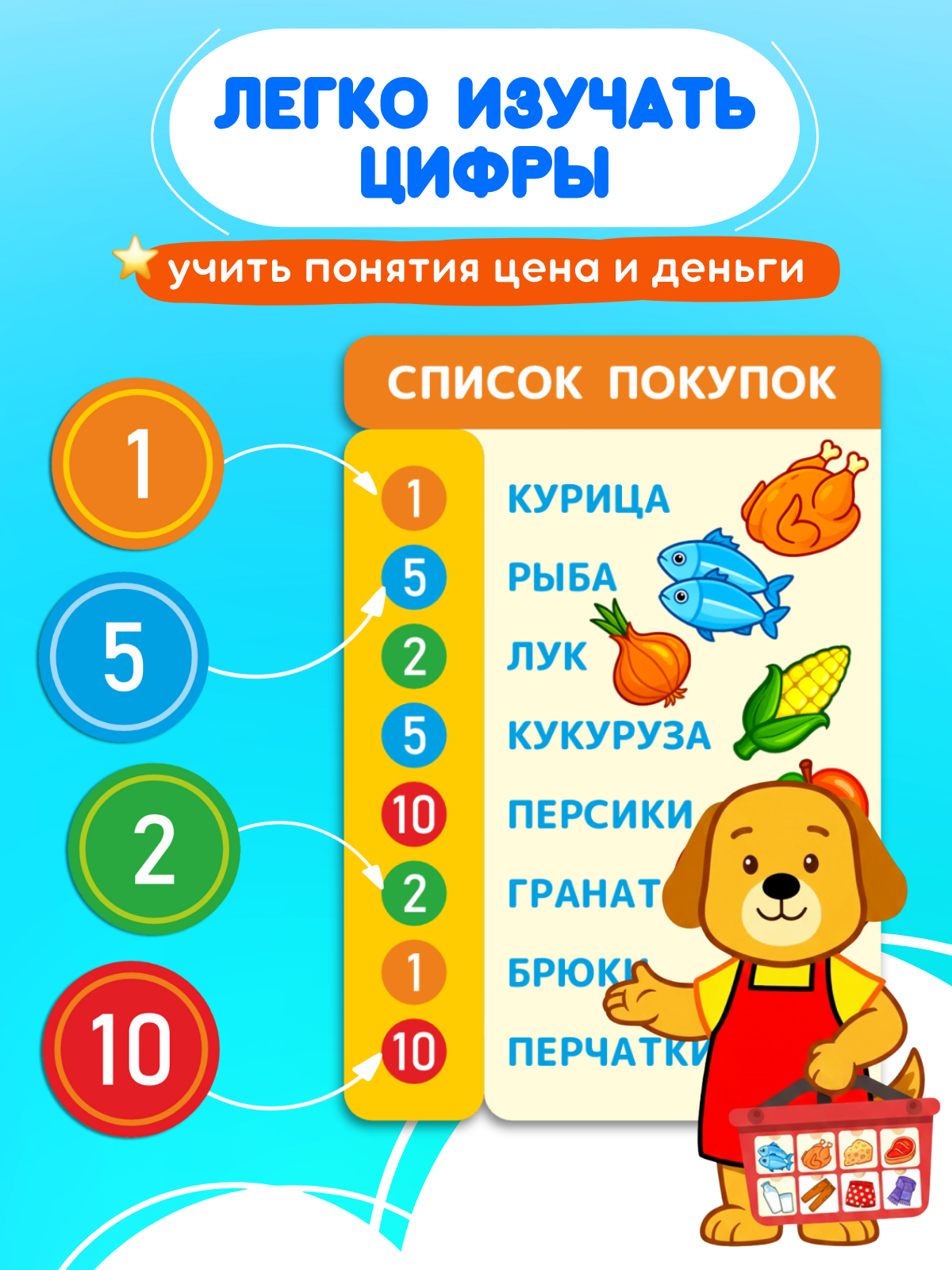 Игрушка Счастливкин сортер - фото 5