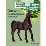 Фигурка DARWIN Животные Лошадь