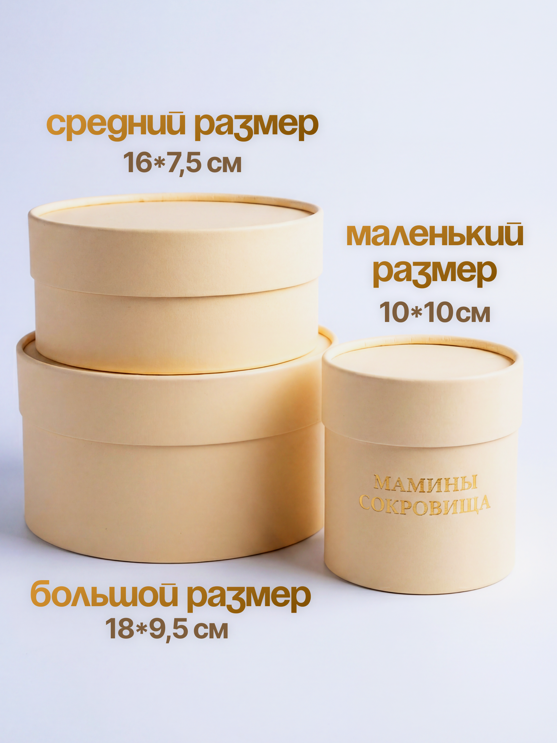 Мамины сокровища ФефЁлка 18*9,5 - фото 5