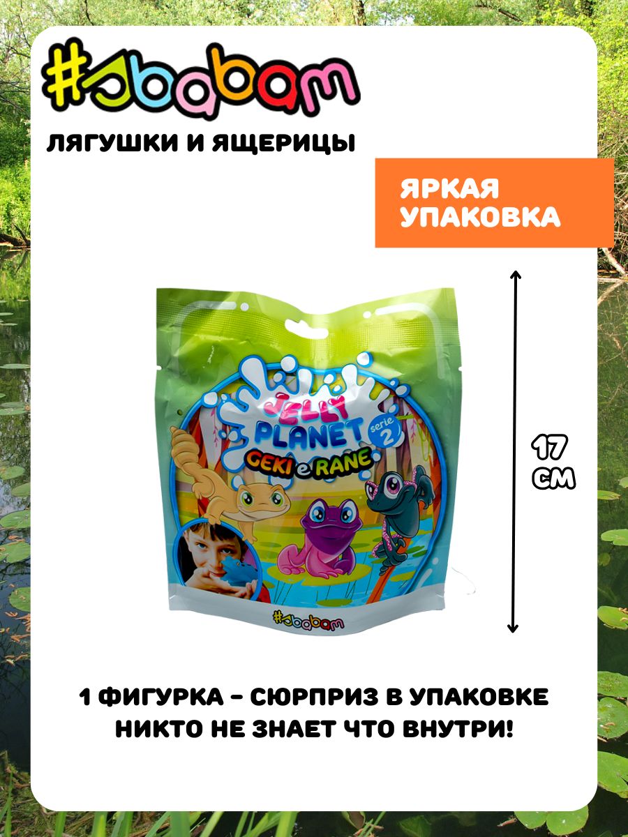 Игрушка-антистресс Sbabam - фото 4