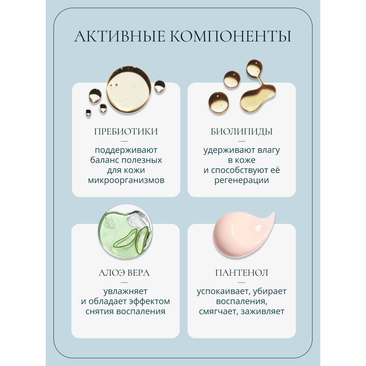 Гель для подмывания Baby Balance для девочек мягкий 250мл с 0месяцев - фото 6