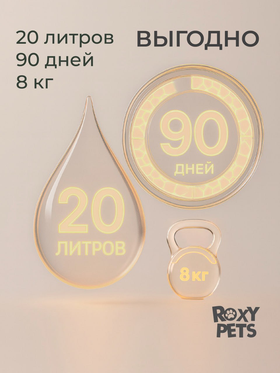 Наполнитель ROXY PETS 10 л комкующийся, растительный - фото 8