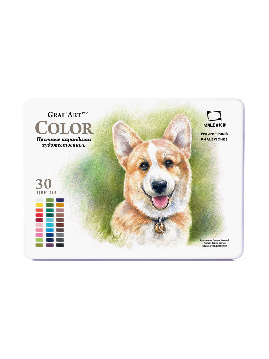 Карандаши цветные Малевичъ 30 шт. - фото 6