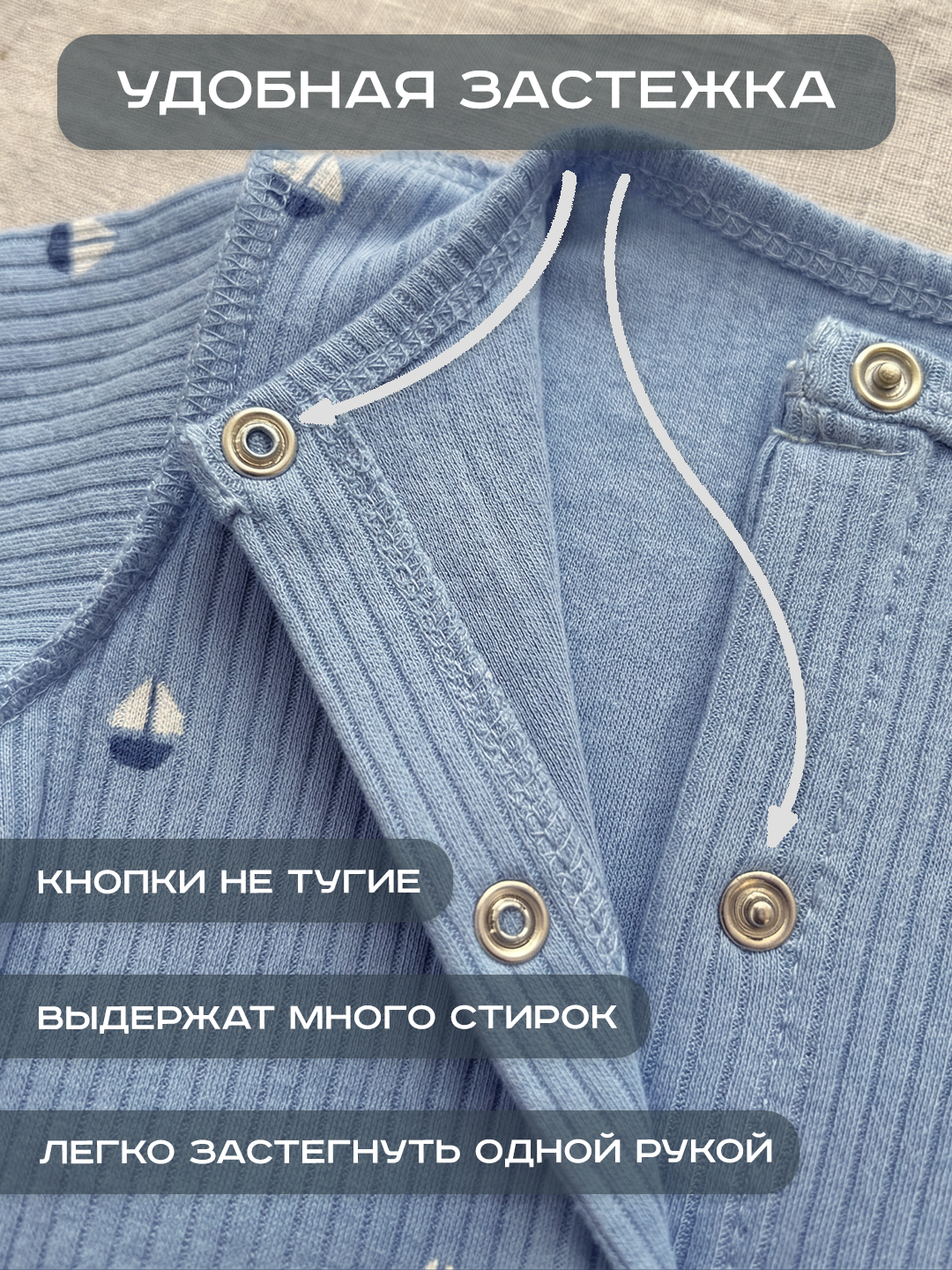 Комбинезон СовенокЯ 21-437-06 - фото 4