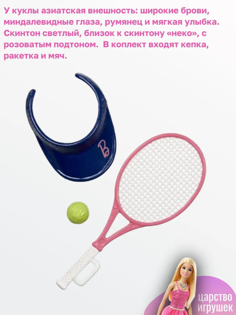 Кукла классическая Barbie Теннисистка высота 29 см HKT73 - фото 5