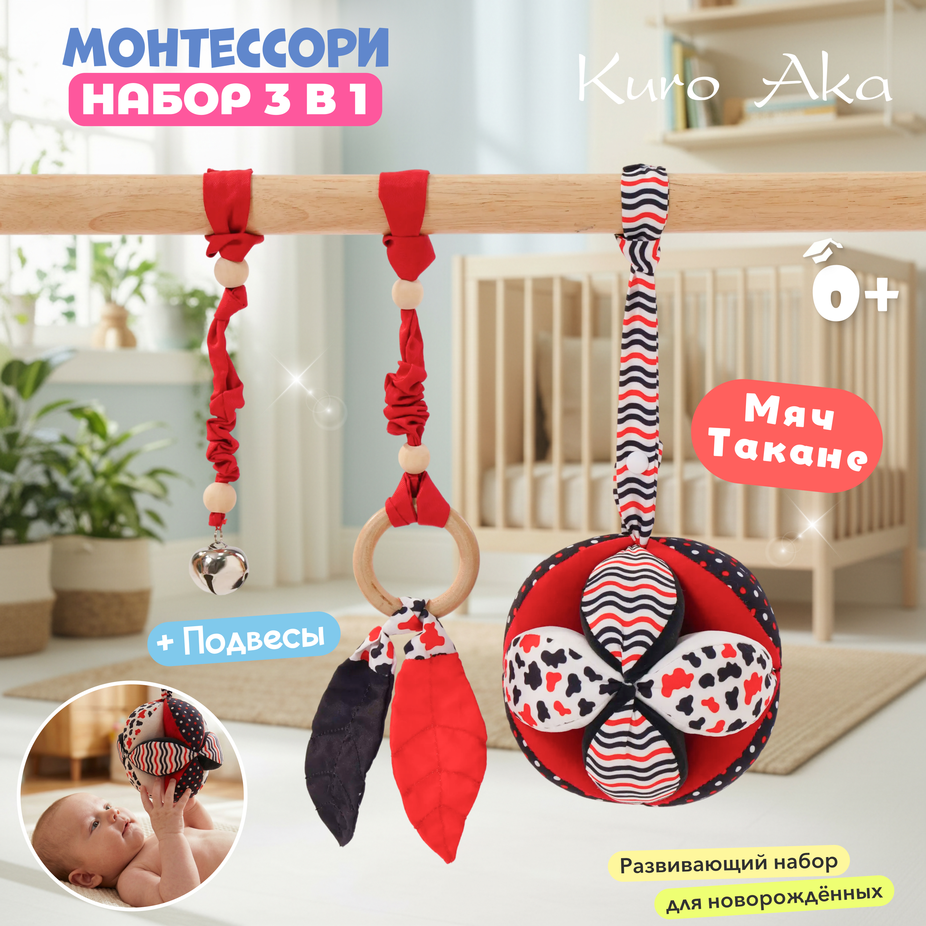 Игрушка Zeimas подвеска - фото 1