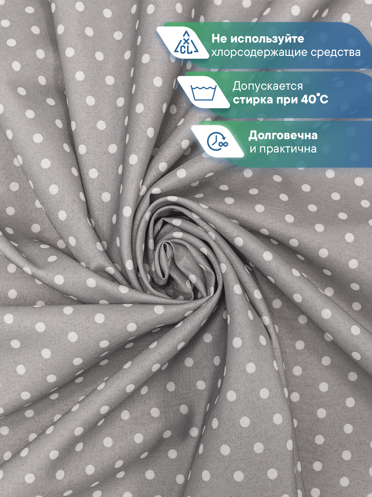 Скатерть праздничная на стол VILINA В горошек 110х140 см - фото 6