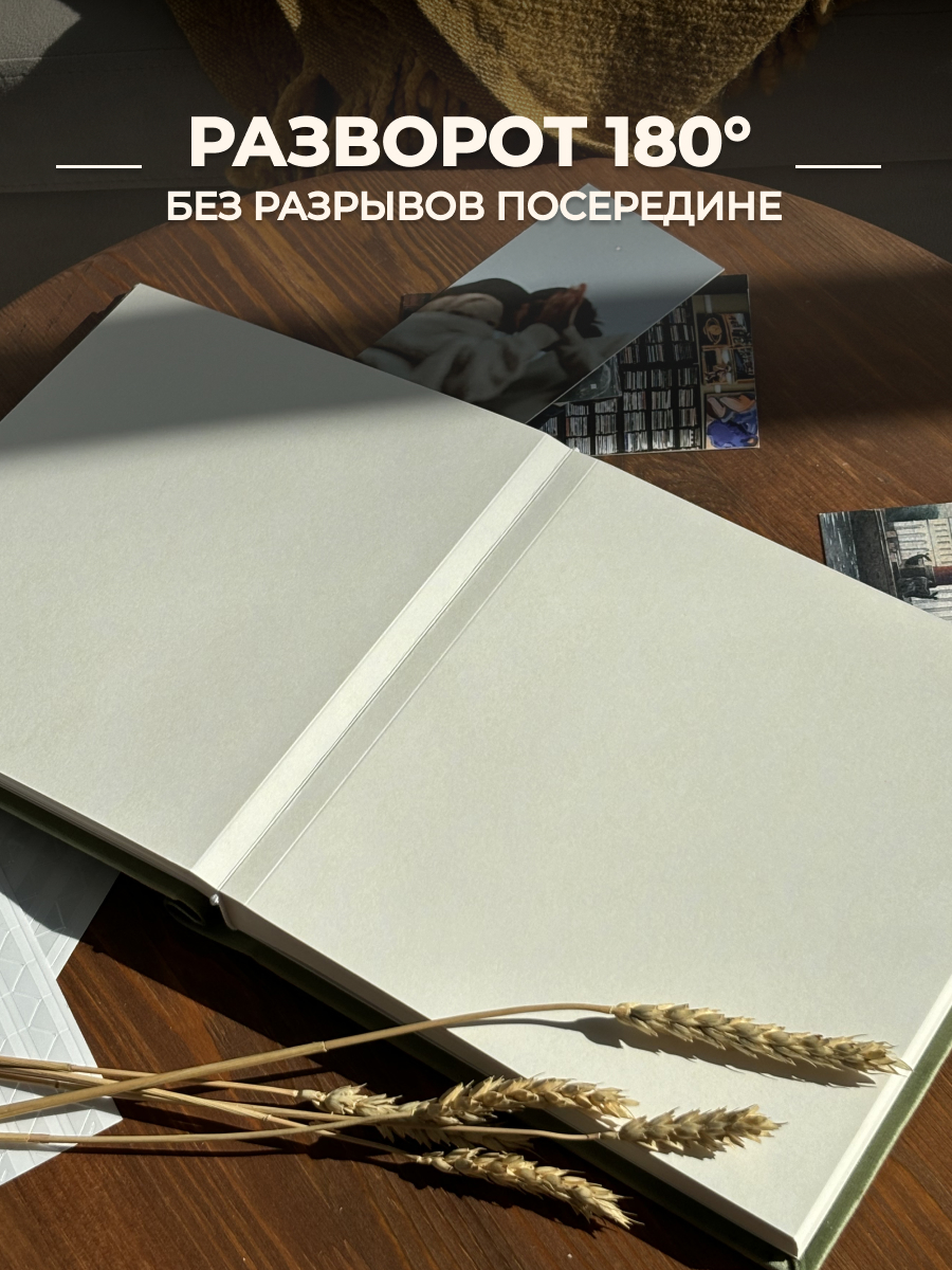 Фотоальбом MAlbums ручная работа Мы с сердцем - фото 7