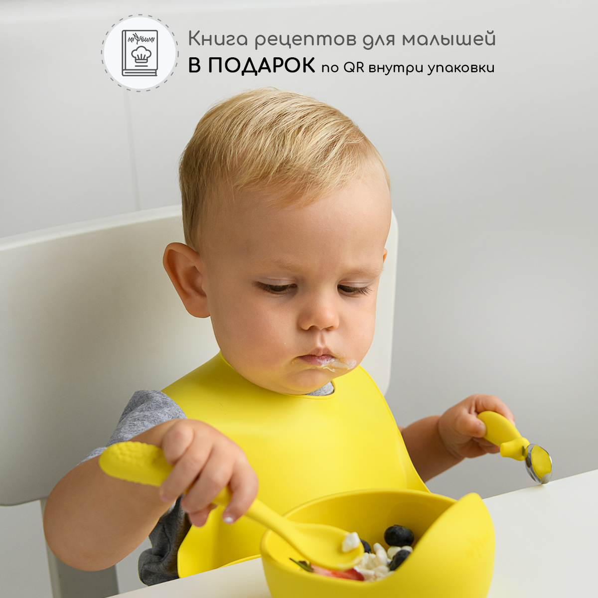 Тарелка Miyoumi - фото 2