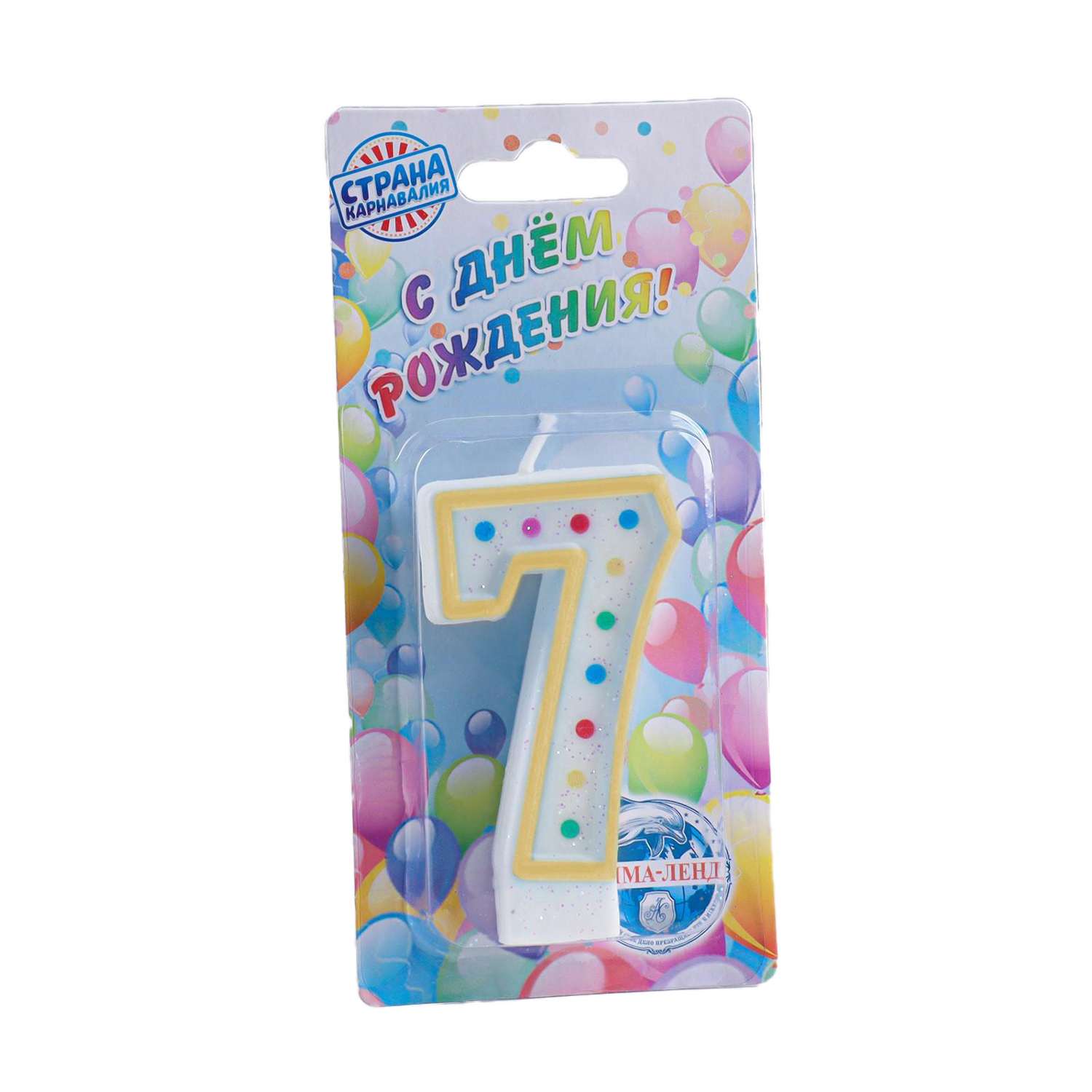 Свеча для торта Страна карнавалия Цифра 7 832101 - фото 2