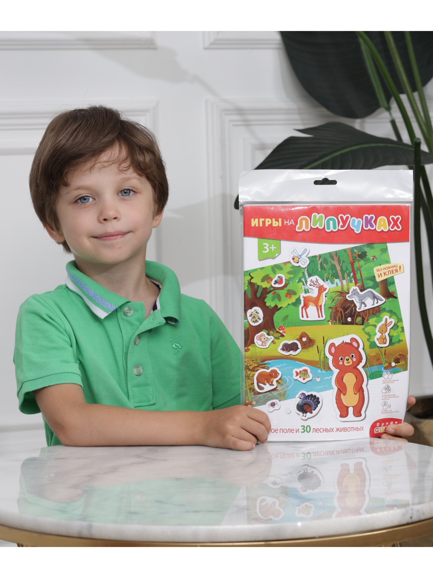 Игра развивающая Дрофа-Медиа Игра с липучками. Лесные животные 4247 - фото 7