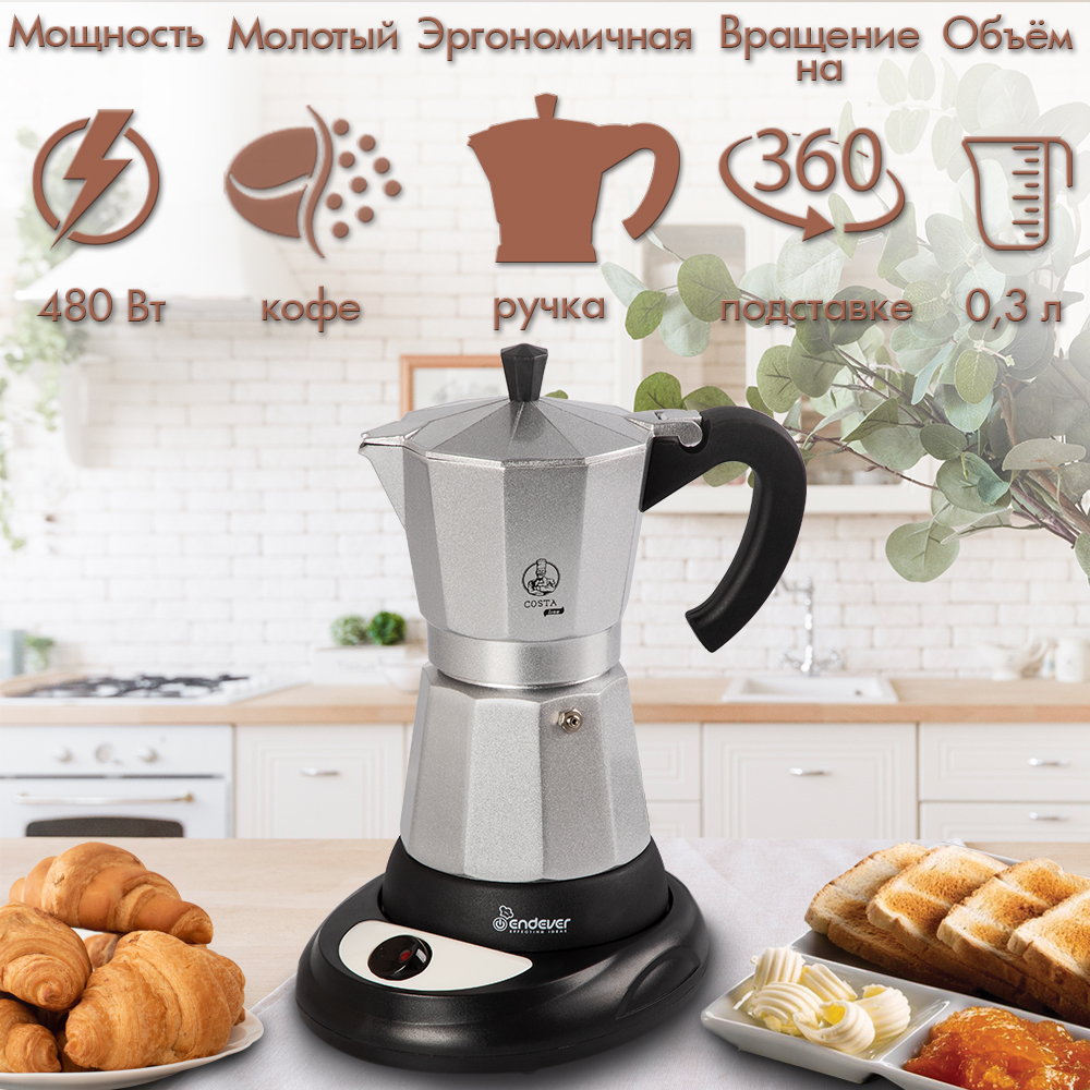 Гейзерная кофеварка ENDEVER Costa-1010 - фото 2