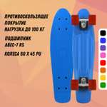 Круизер RGX