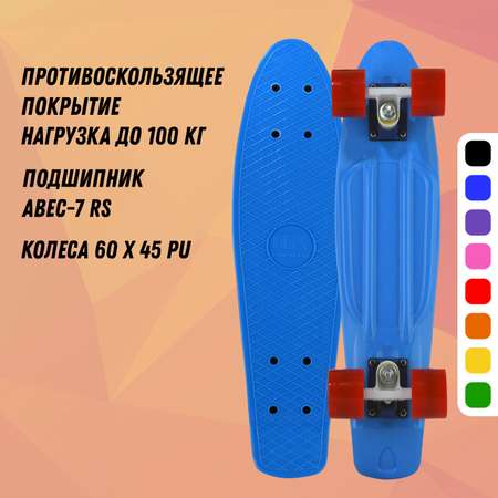 Круизер RGX