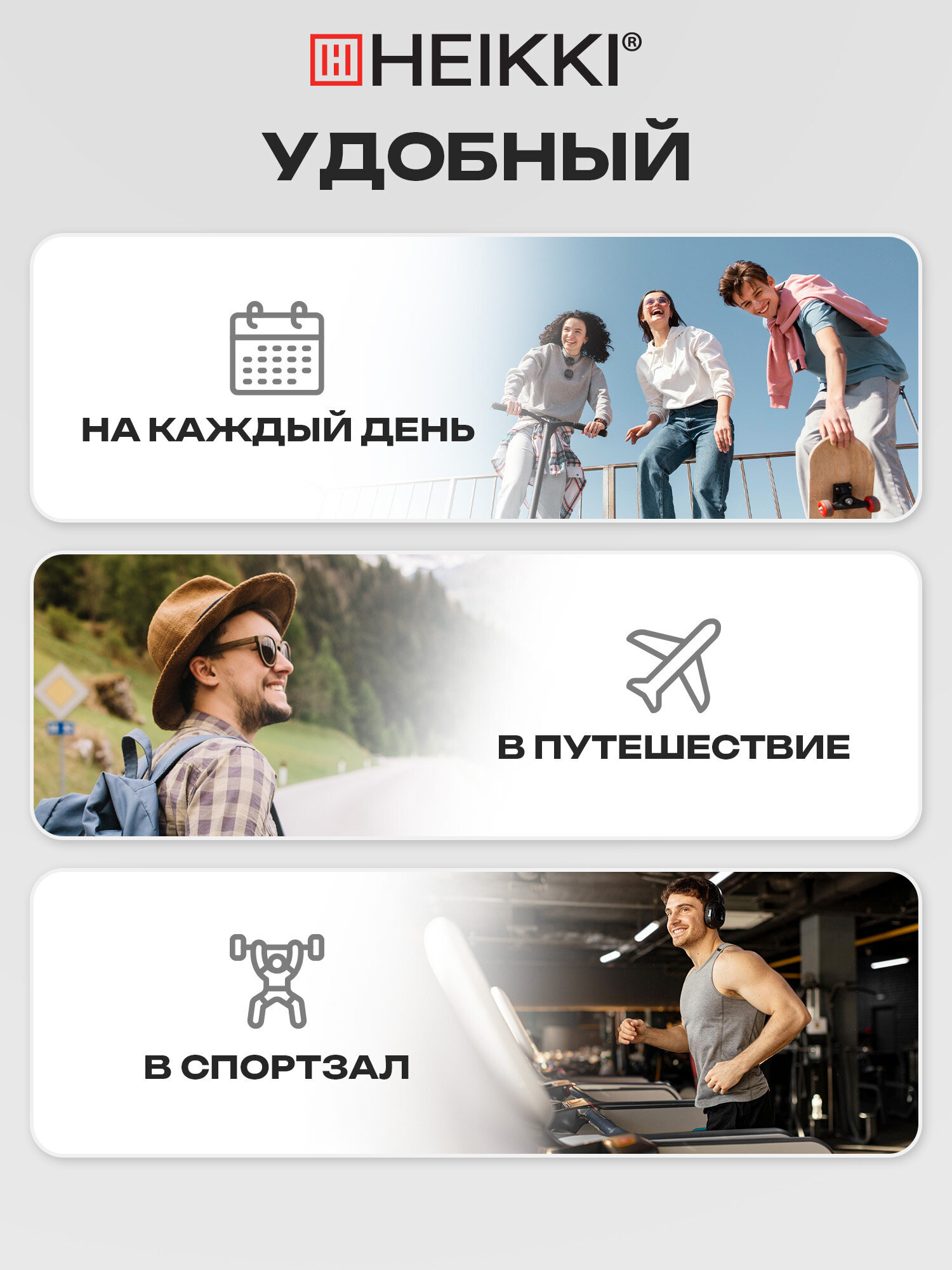 Рюкзак HEIKKI - фото 6