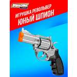 Револьвер Mioshi на пистонах Шпион