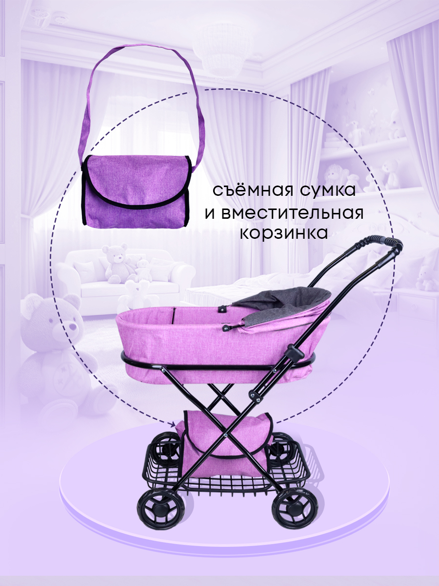 Коляска-люлька для кукол MELOBO 9325-G - фото 6