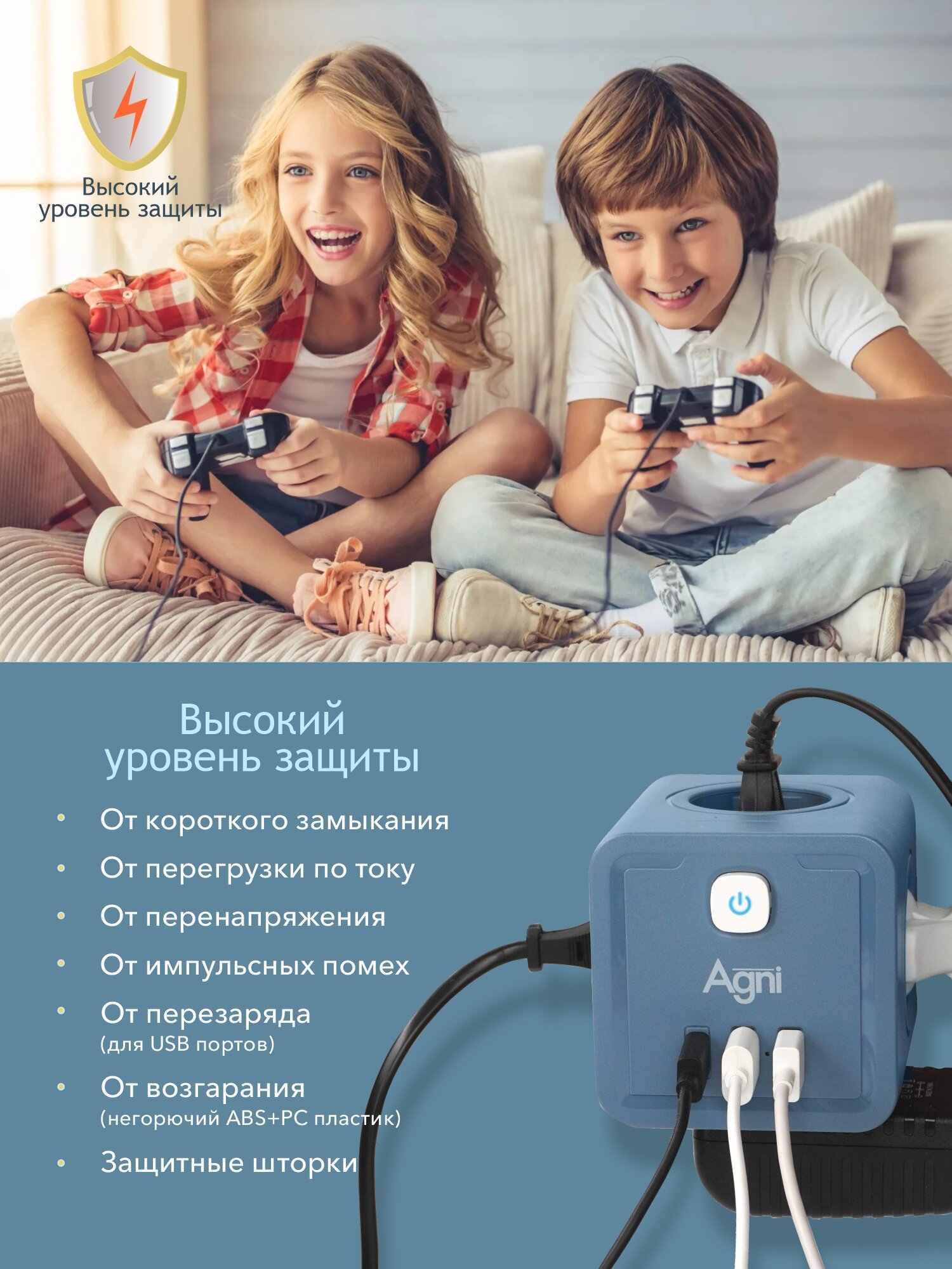 Разветвитель сетевой AGNI TP-WJ3U4E-C - фото 4