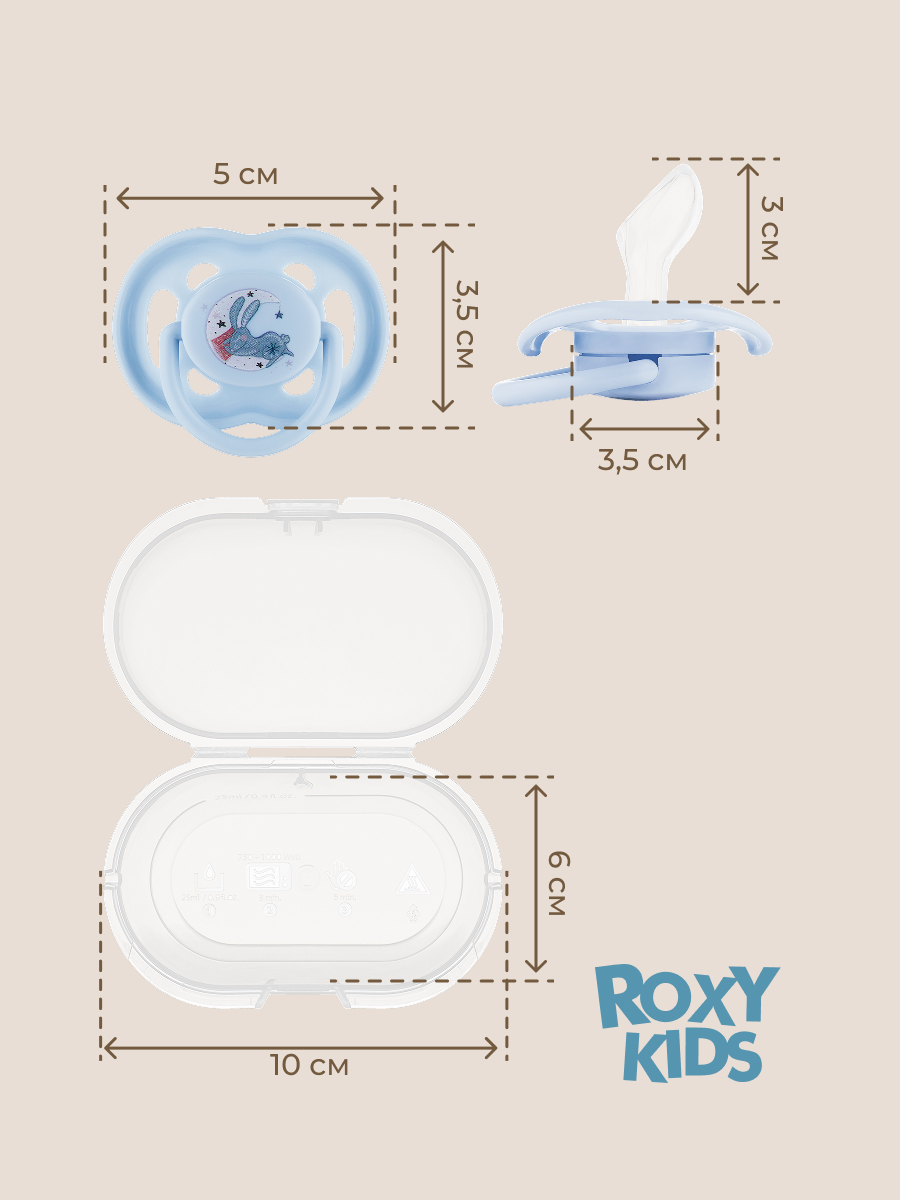 Пустышка ROXY-KIDS силикон от 6 мес. 2 шт. - фото 10