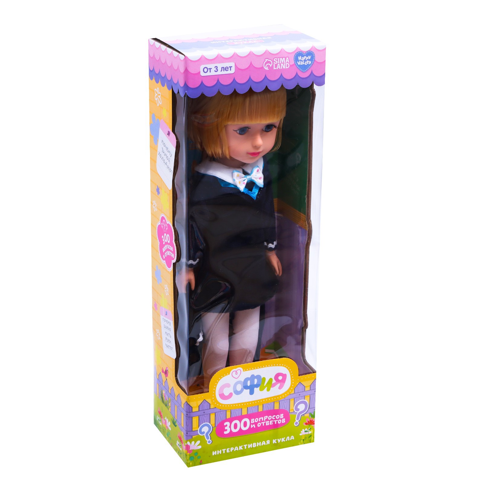Игрушка Happy Valley София - фото 5