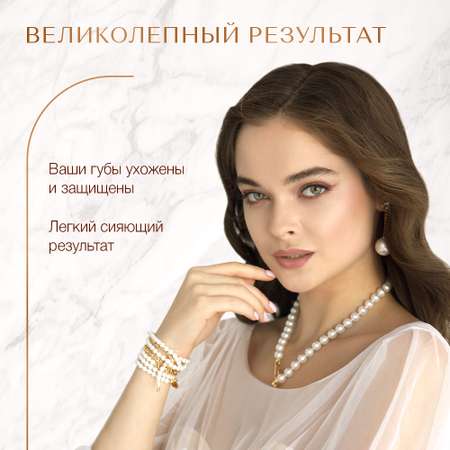 Бальзам Zeitun Поцелуй невесты 10 мл