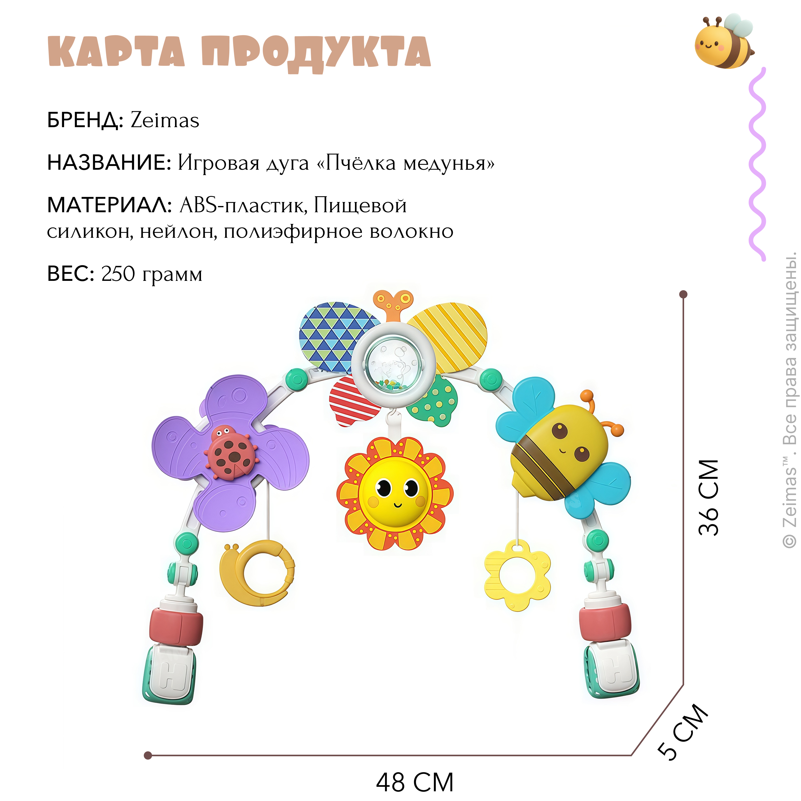 Игрушка Zeimas подвеска - фото 3