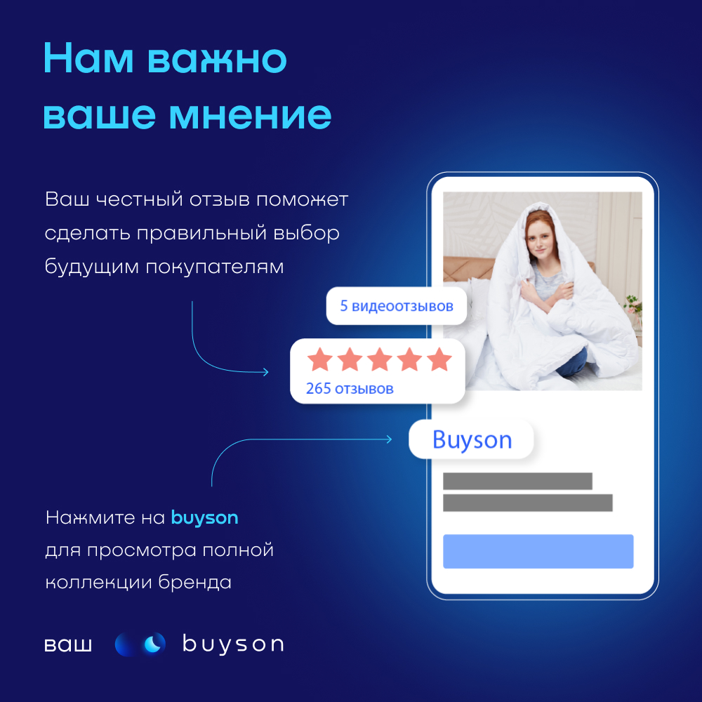 Матрас buyson buyFine 200х80 - фото 14