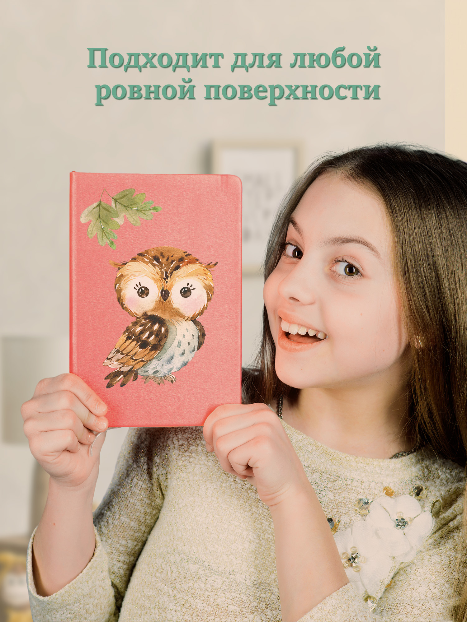 Декоративные наклейки Дрофа-Медиа Лесные животные 4256 - фото 5