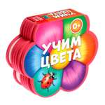 Игрушка Буква-ленд книжка