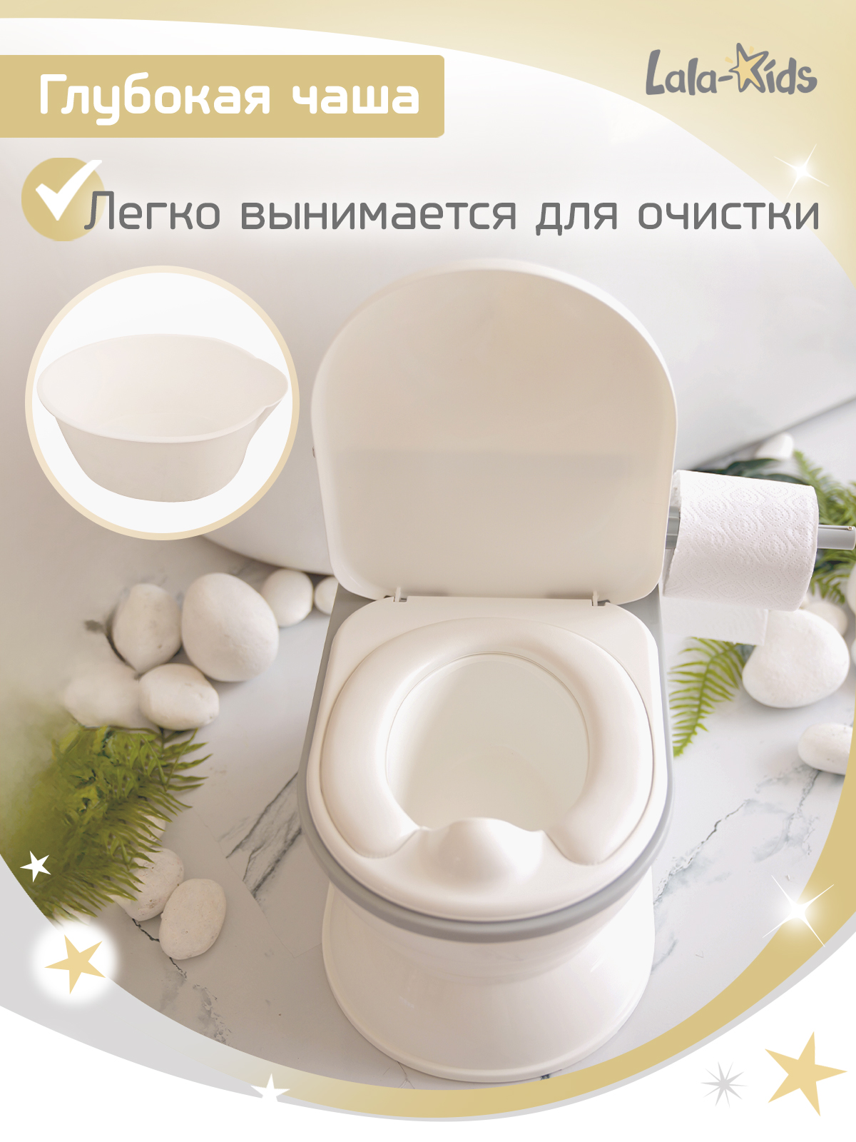 Горшок LaLa-Kids Унитазик XL музыкальный серый - фото 5