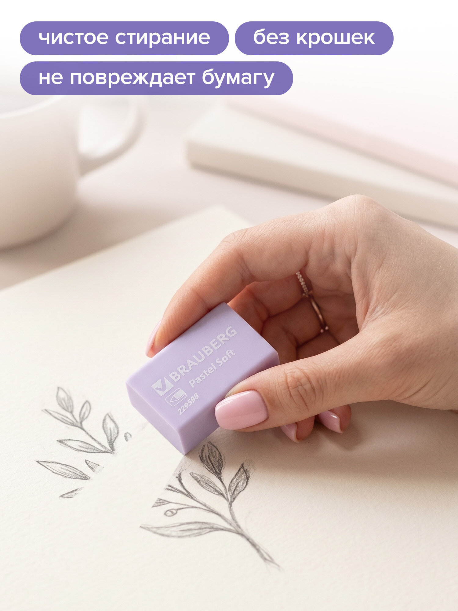Ластик Brauberg Soft 12 шт. - фото 4
