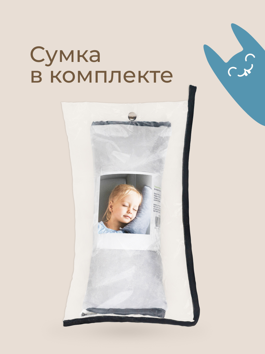 Подушка автомобильная ROXY-KIDS - фото 7