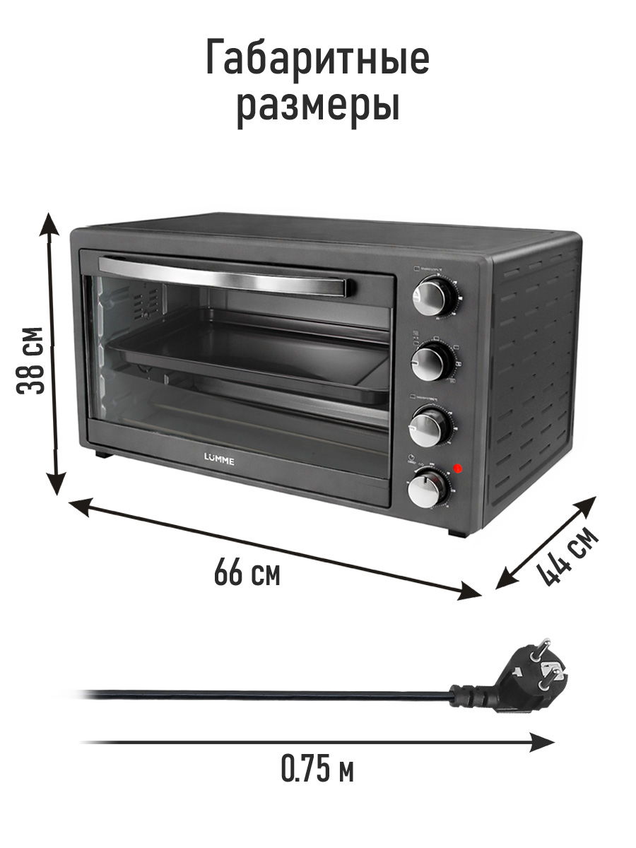 Духовой шкаф LUMME LU-1711 - фото 12