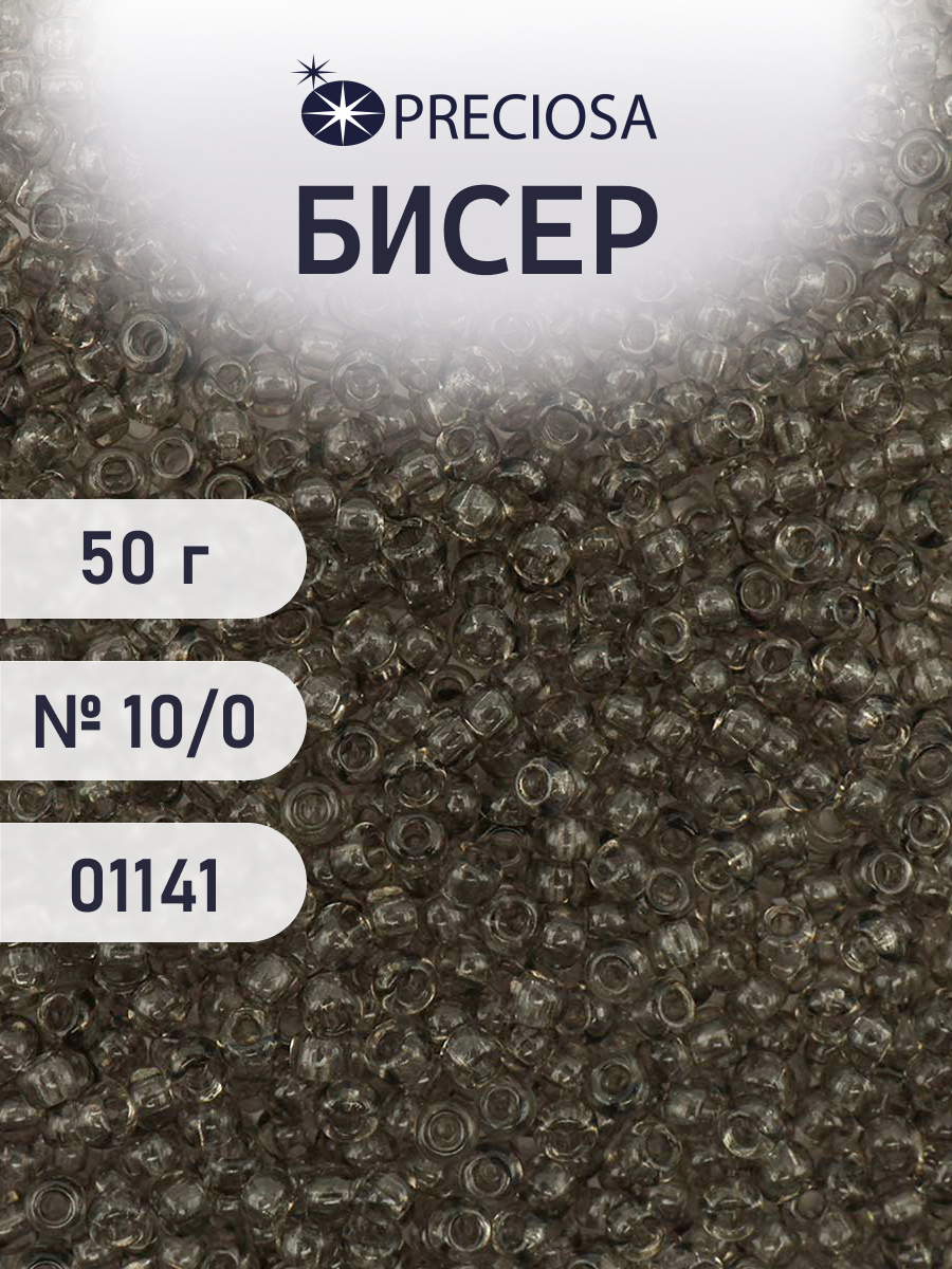 Набор для творчества Preciosa бисер чешский 10/0 50г 1 шт - фото 1