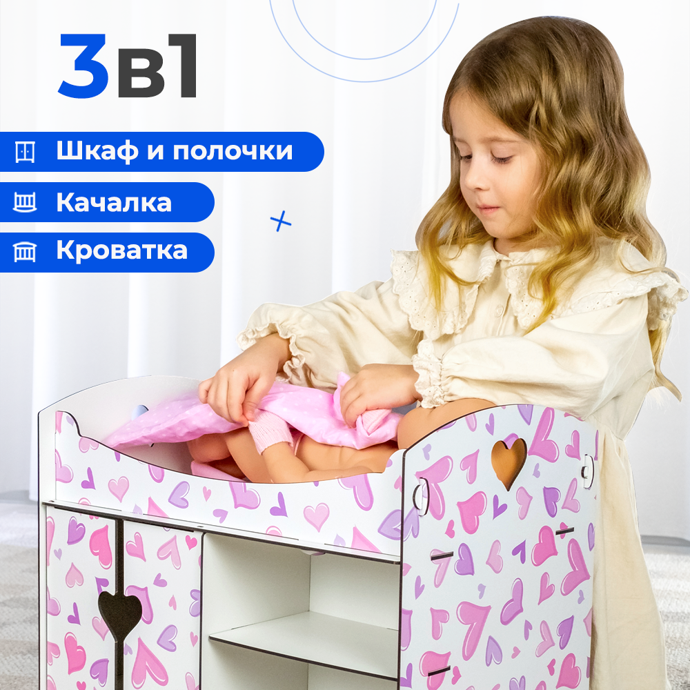 Аксессуар для кукол Teremtoys кровать 3195 - фото 9