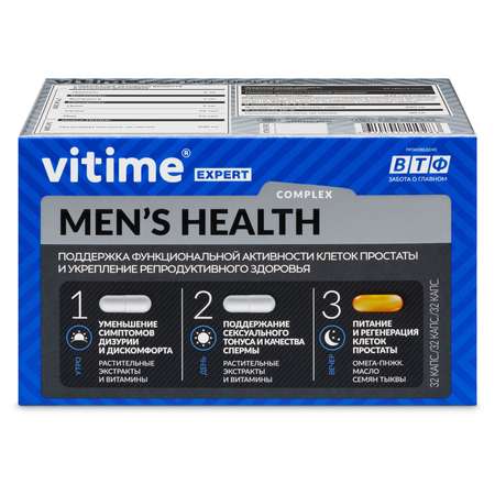 Витамины для мужчин Vitime при простатите