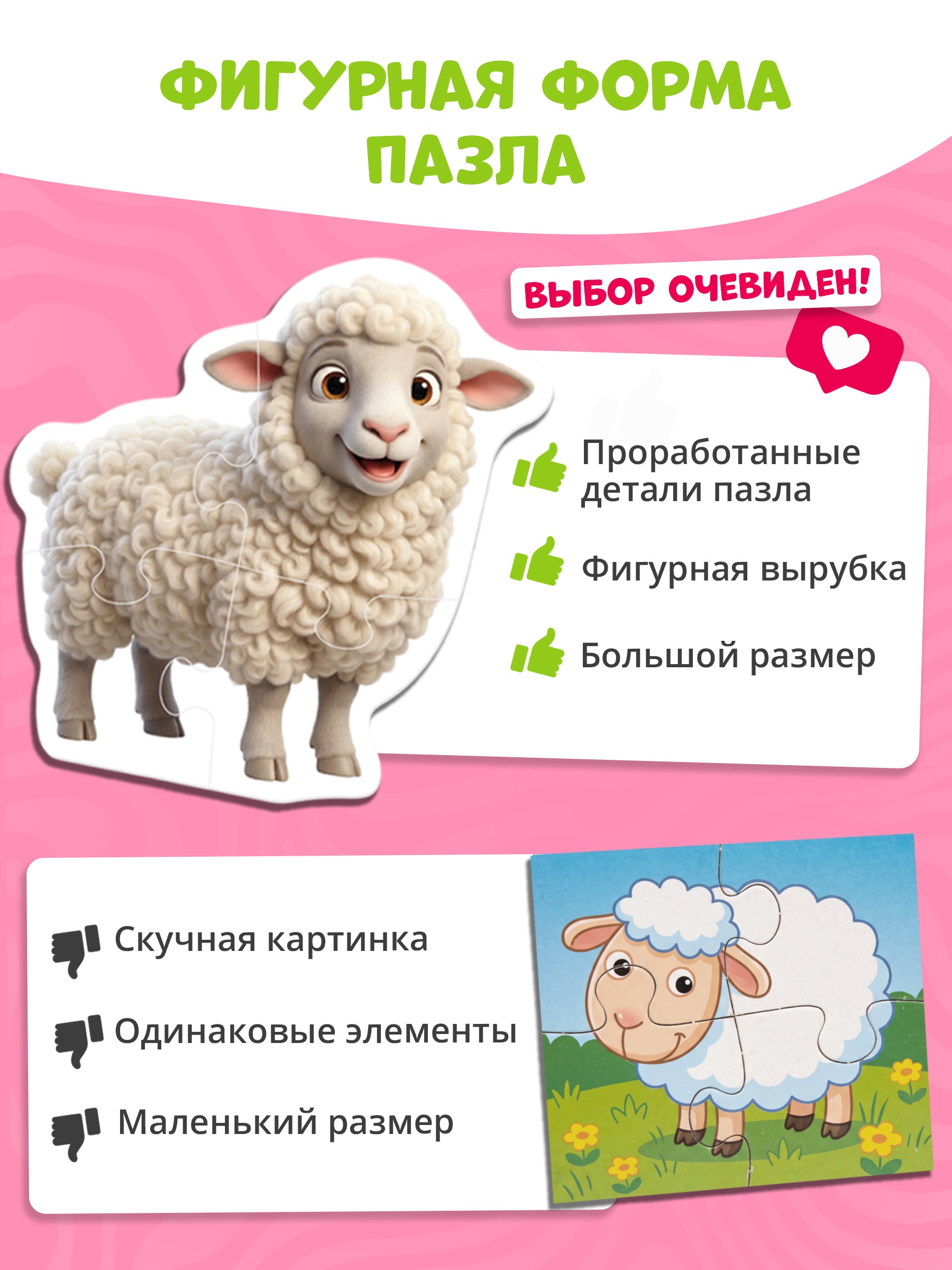 Пазл Tigitak Животные фермы - фото 6