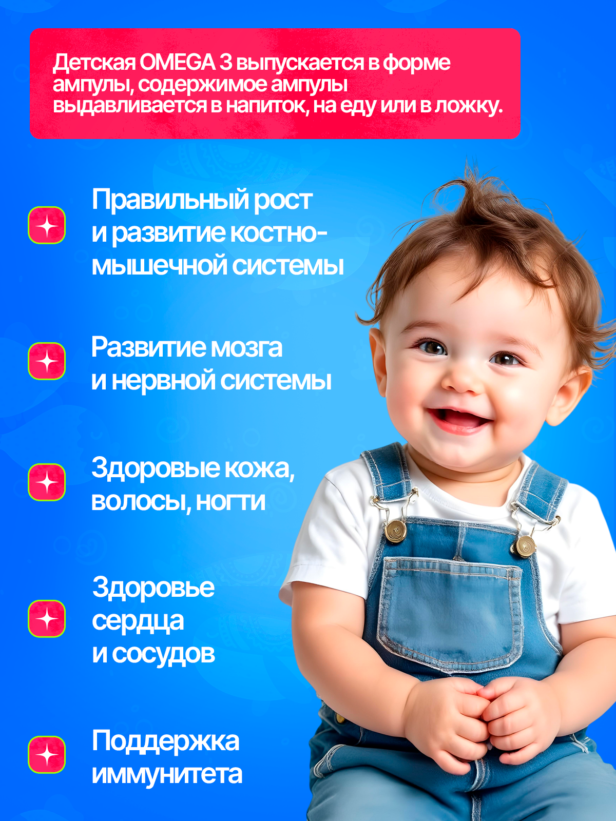 Омега 3 для детей от 1 года Green Leaf Formula рыбный жир в ампулах детские витамины для иммунитета - фото 2