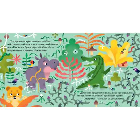 Книга Clever Сказки для детей
