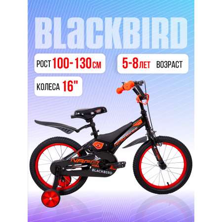 Двухколесный велосипед NRG BIKES 16 дюймов