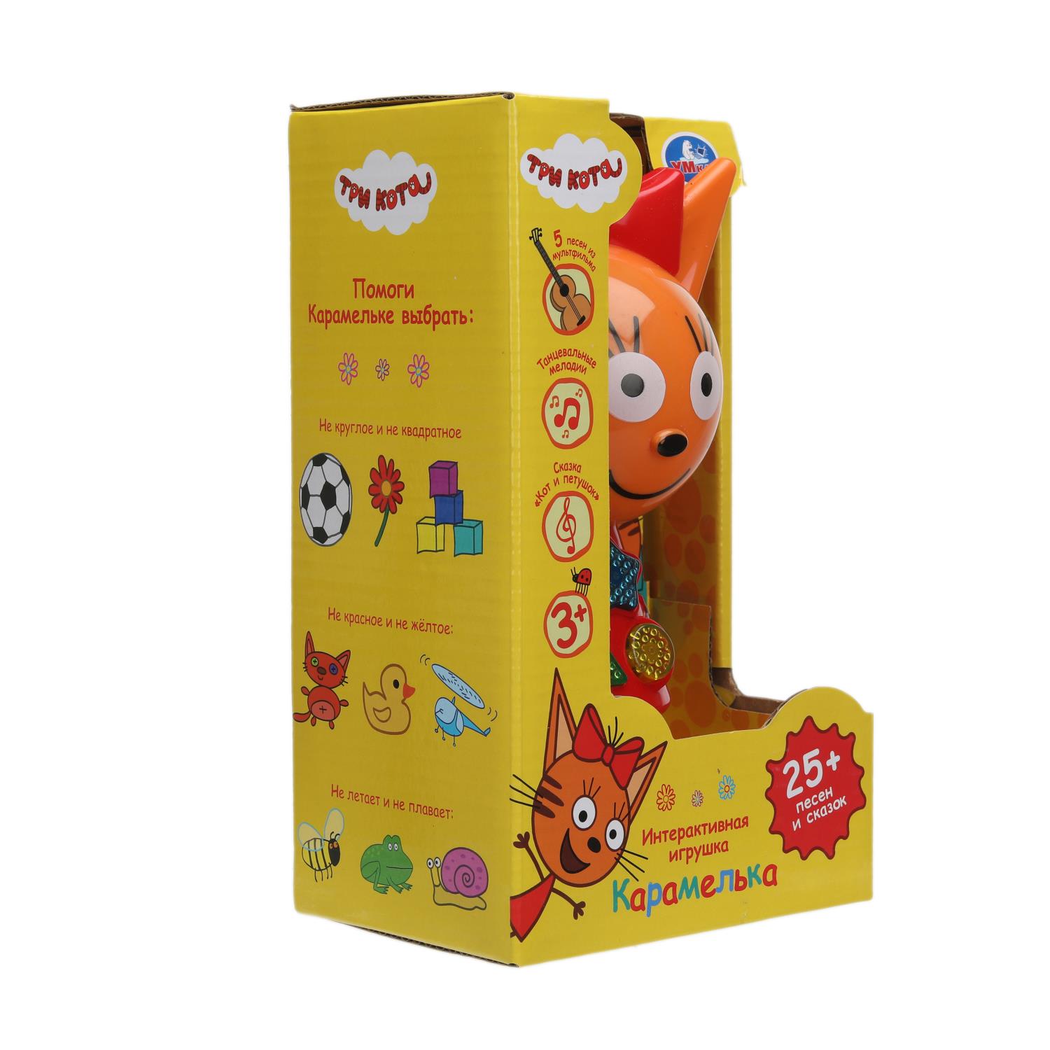 Игрушка УМка - фото 3