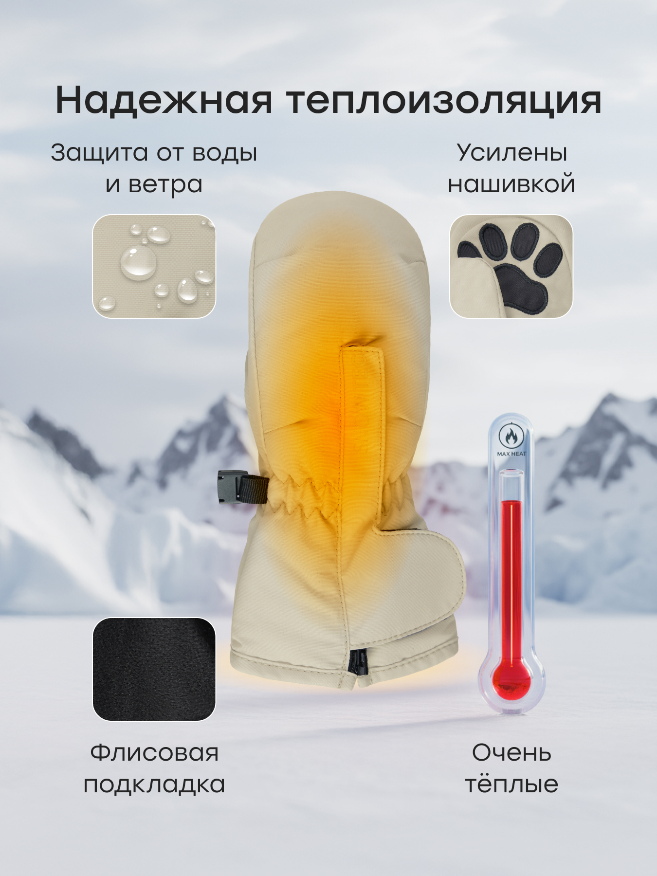 Рукавицы Happy Baby 89124-0_grey - фото 3