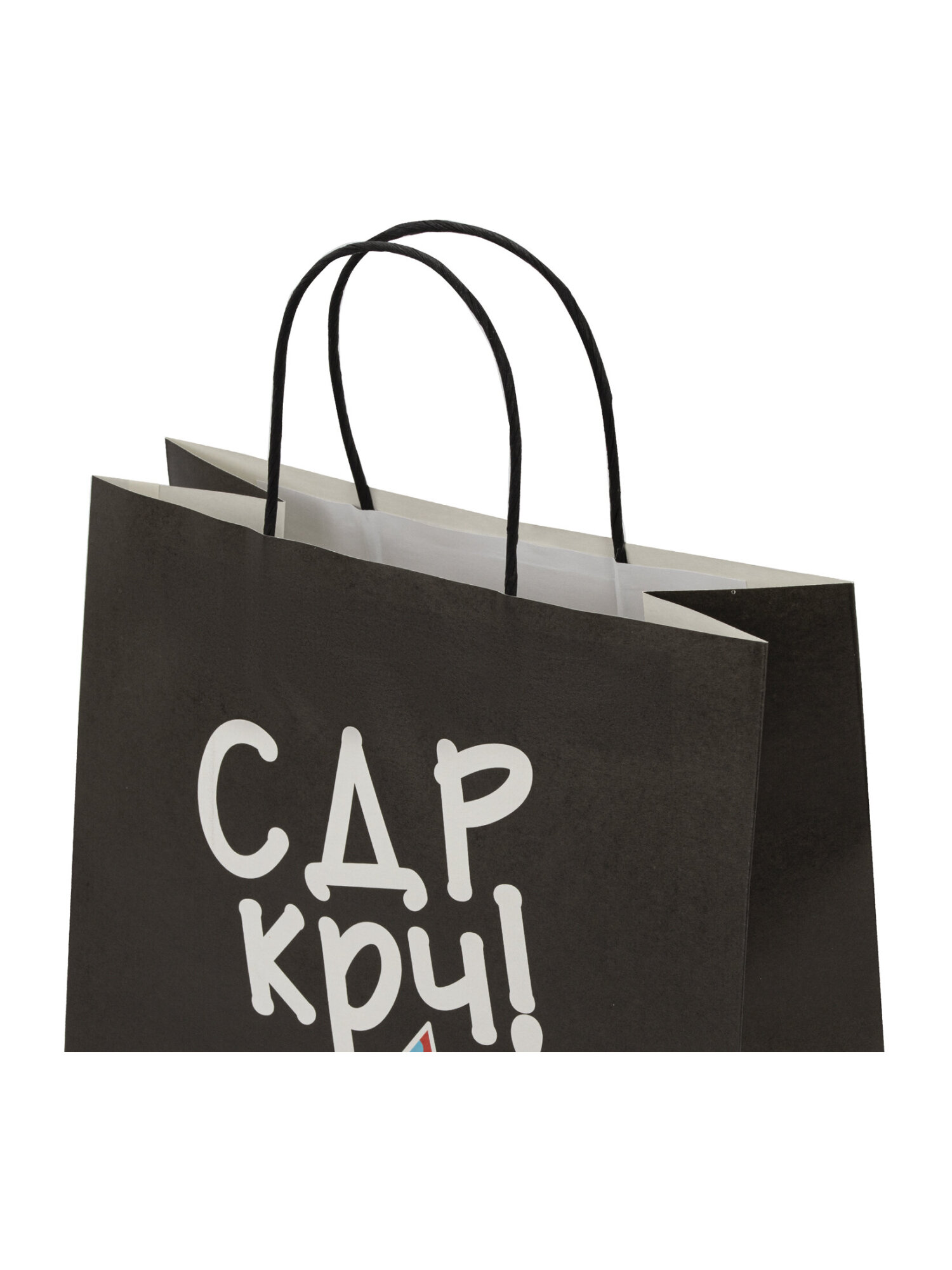 Пакет подарочный Золотая сказка большой крафтовый на день рождения - фото 10