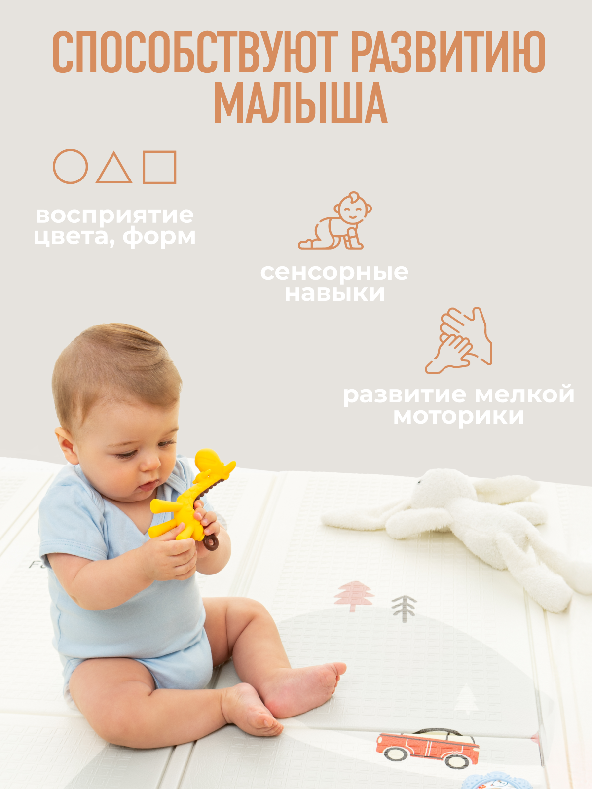 Набор Mamagoods Chewy Chums - фото 5