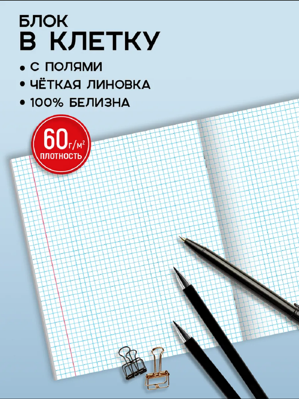 Тетрадь Prof-Press клетка 12 лист. 20 шт. - фото 2
