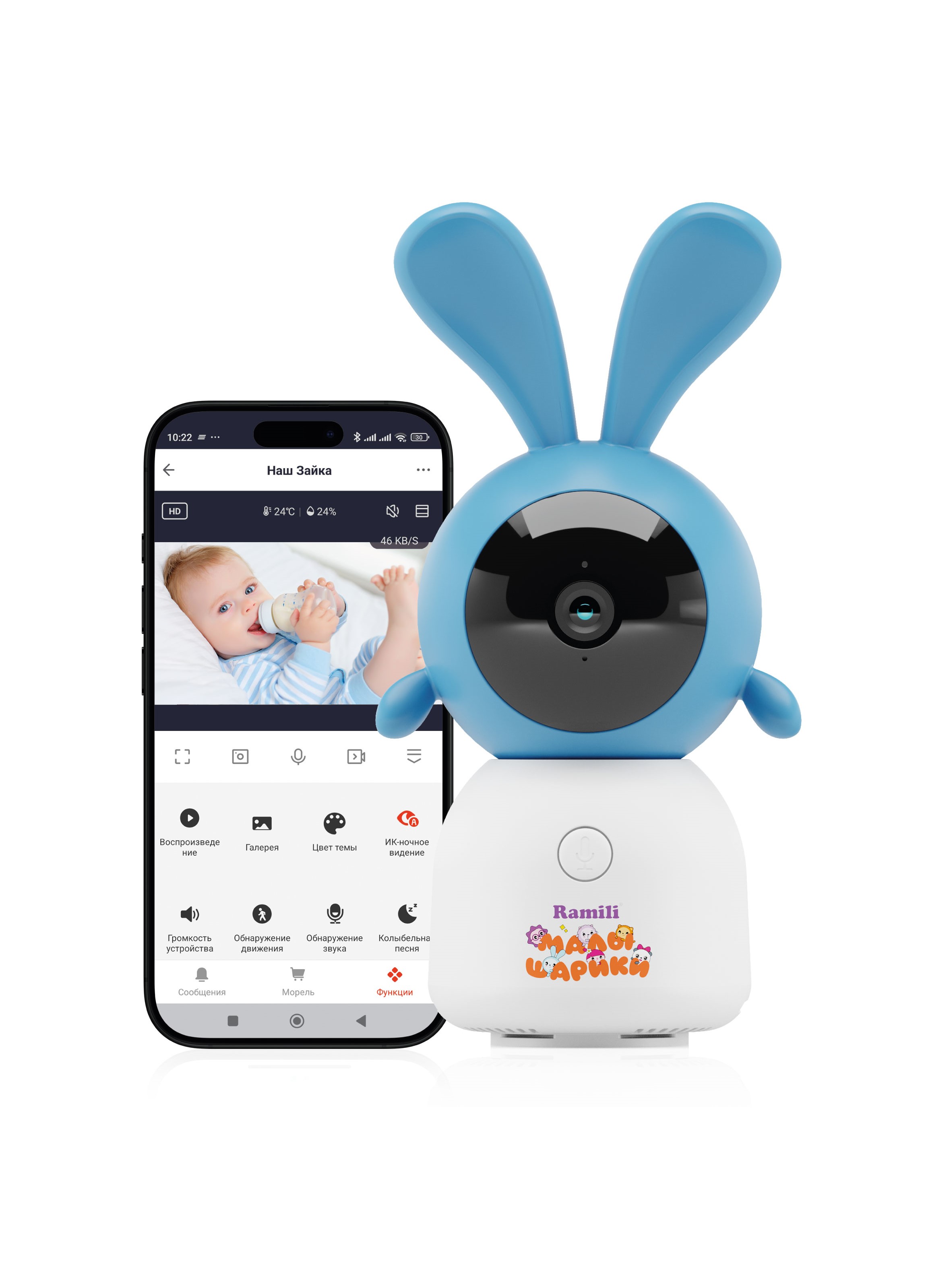 Видеоняня Ramili Крошик, Малышарики, с креплением Wi-Fi 2K - фото 6