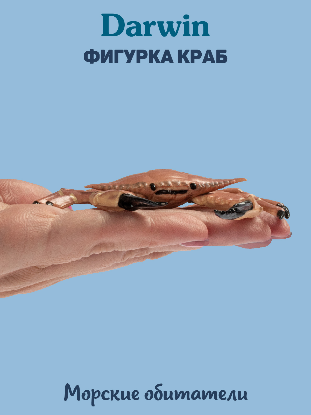 Фигурка DARWIN Животные Краб - фото 2