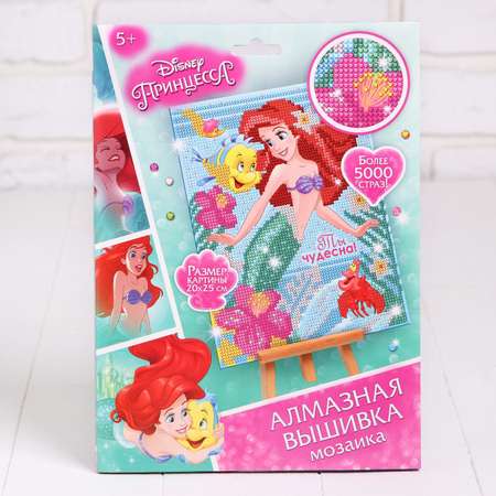 Алмазная мозаика Disney